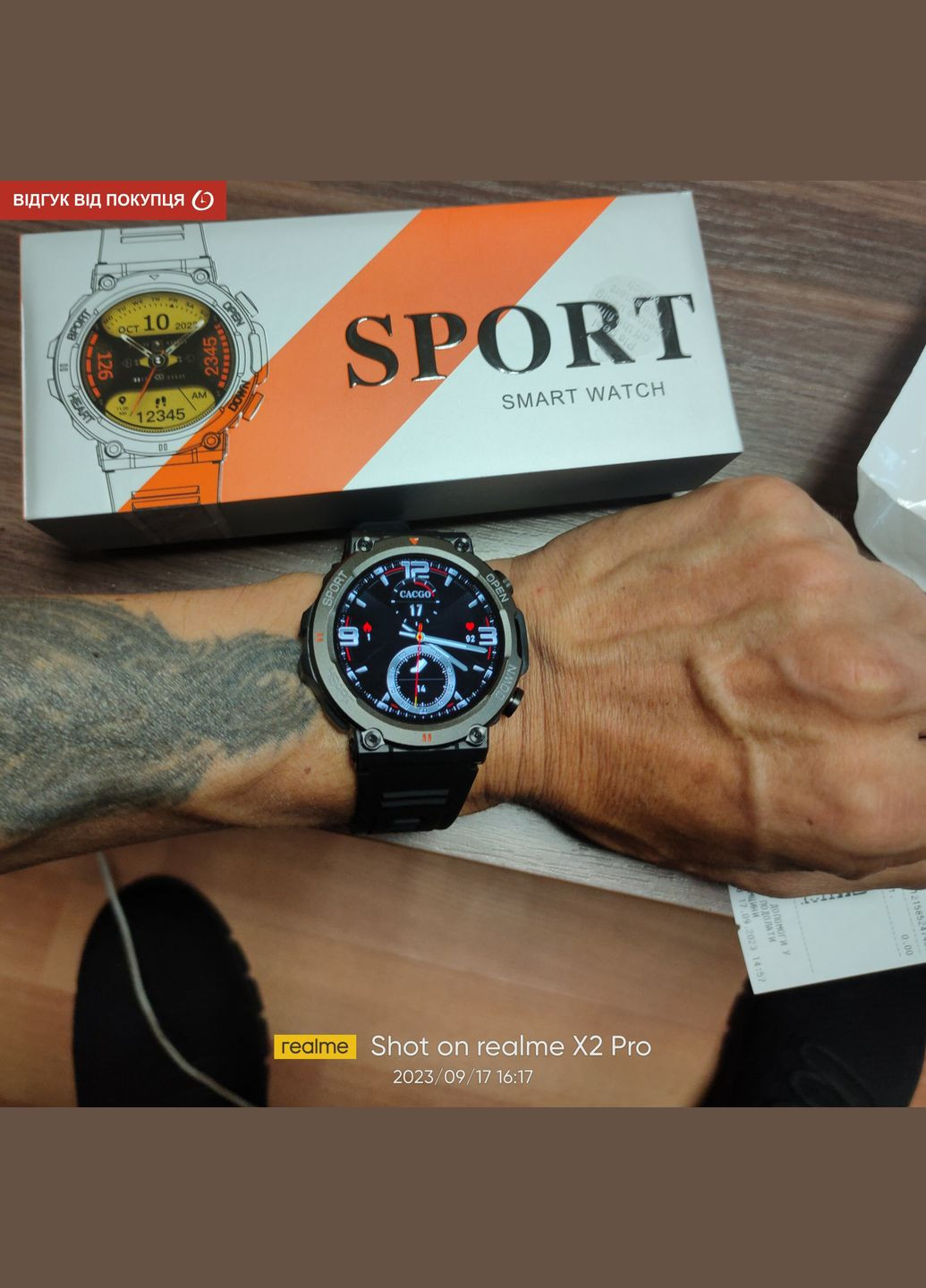 Smart Storm Black UWatch (346529845)