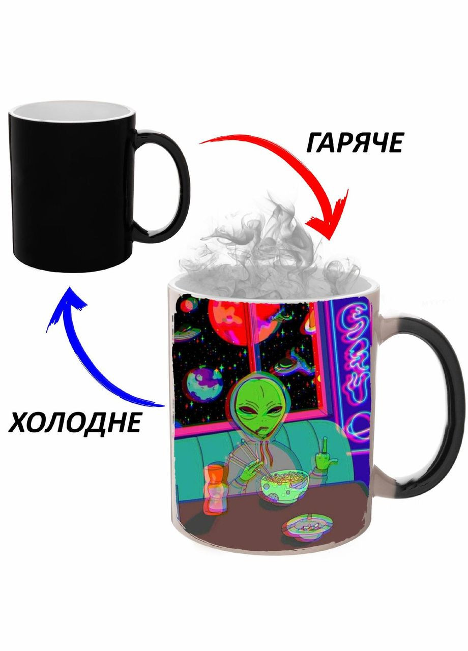 Чашка хамелон (кружка, чашка) Инопланетянин #004 Черная 330 мл No Brand (323470699)