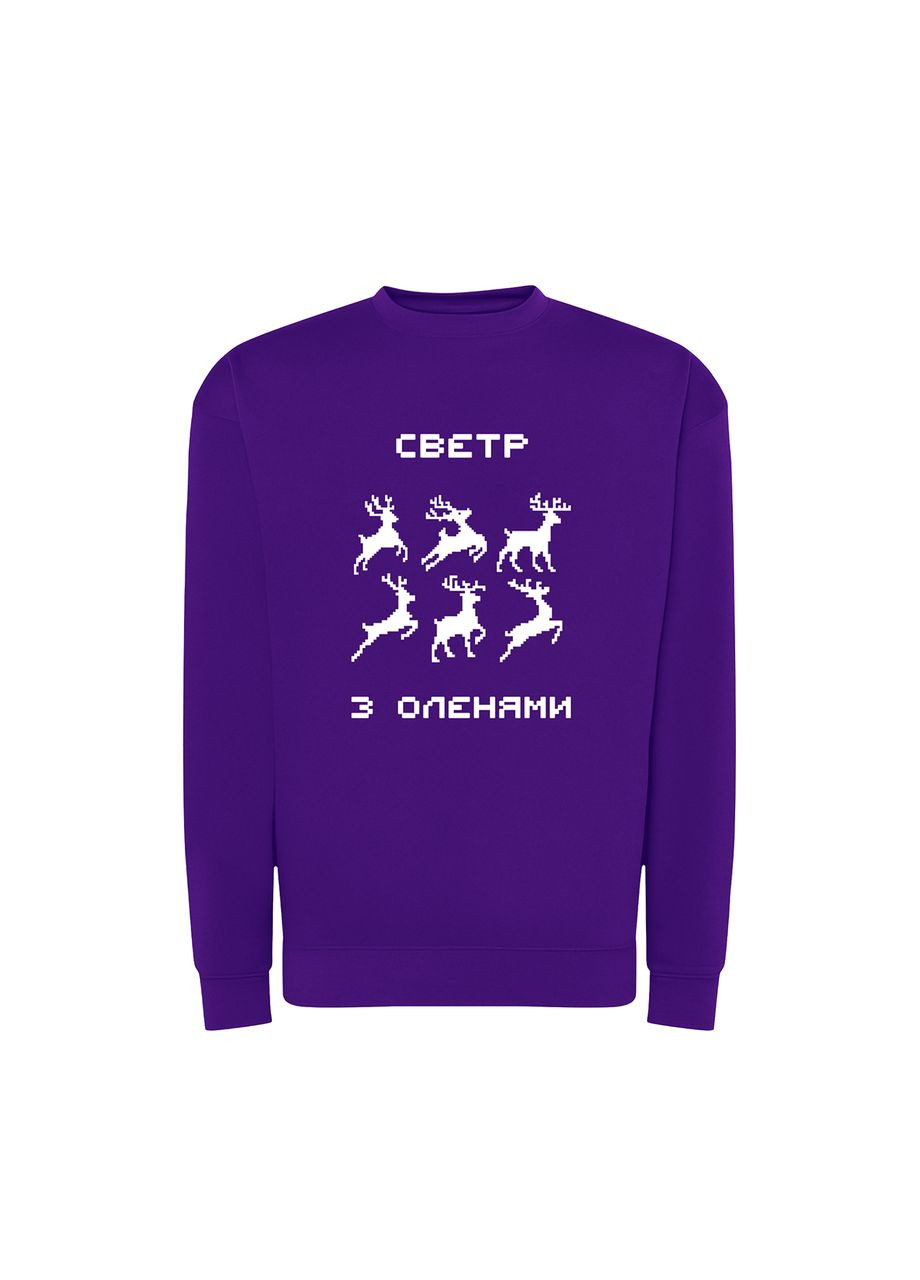 Фіолетовий світшот з принтом "светр з оленями" на новий рік (10229238143) ТiШОТКА (368570585)