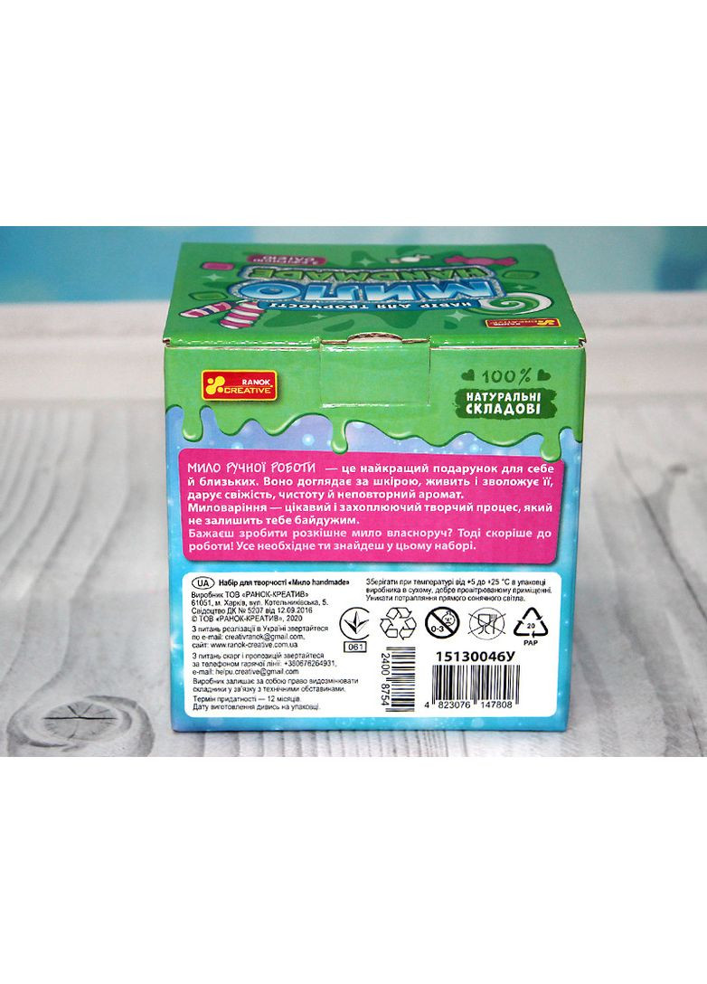 Мыло своими руками.HANDMADE.Нежные цветы No Brand (359370390)