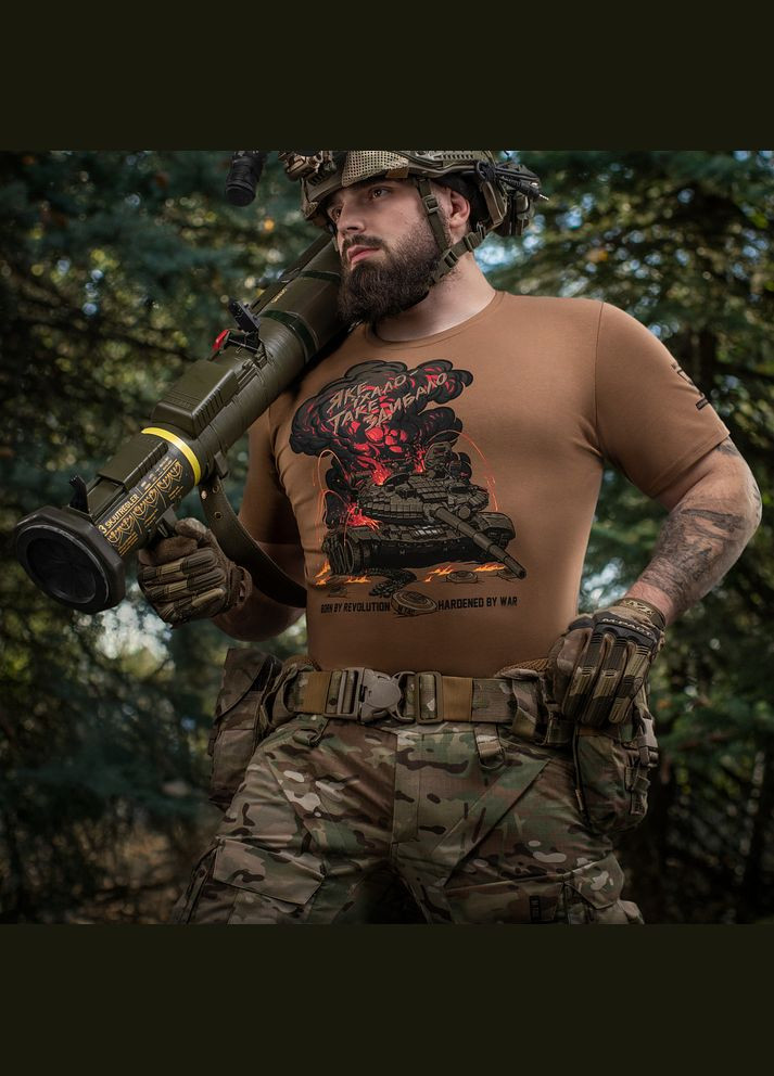 Футболка Яке їхало, таке здибало Coyote Brown M-TAC (315146846)