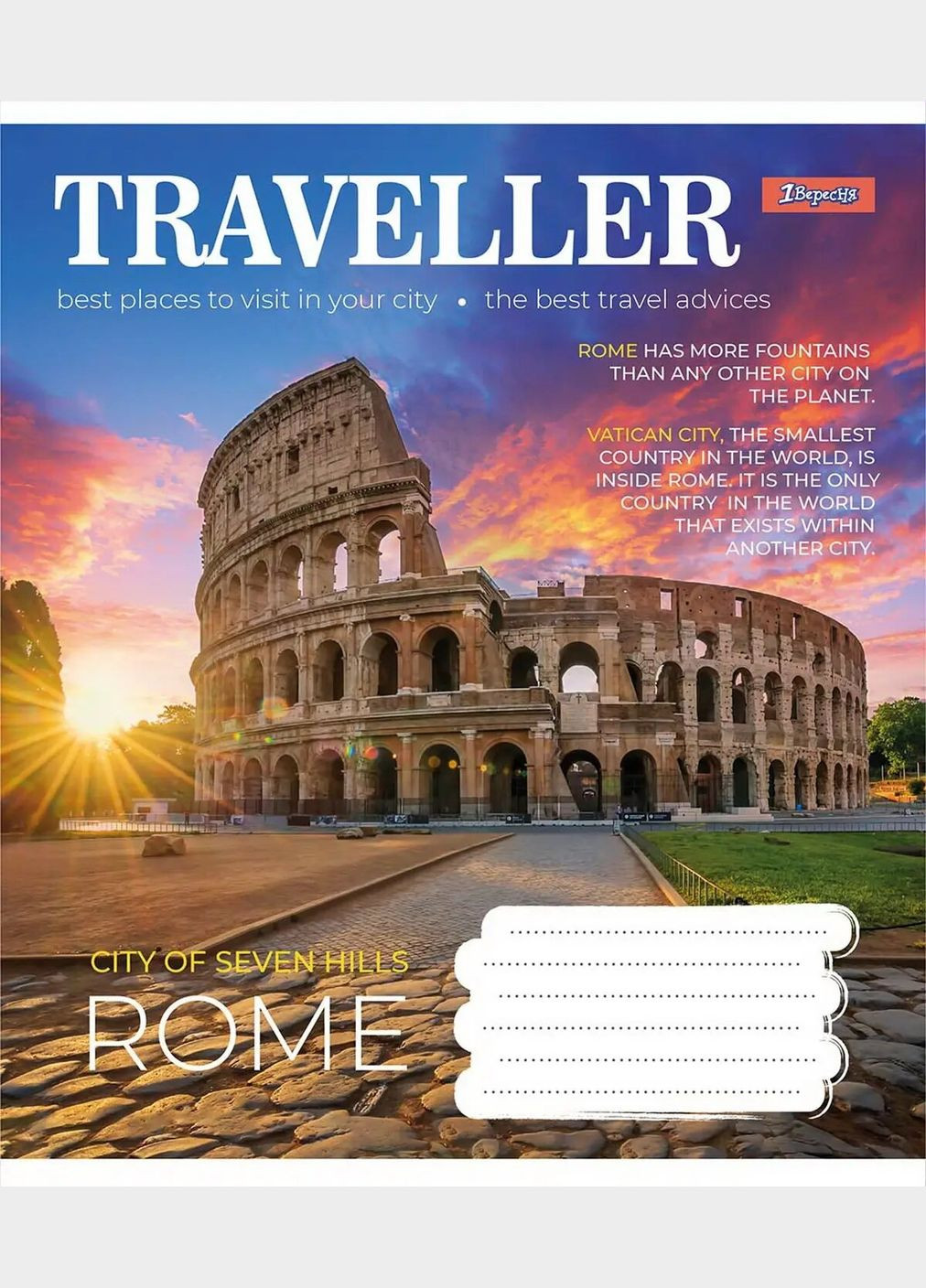 Зошит учнівський 1В 766504 (4823092276643)(SC) shop (4823092276643) 1 Вересня (363255319)