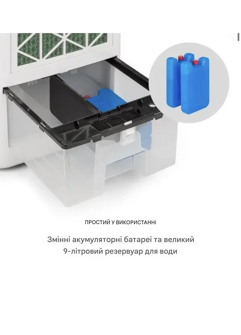 Вентилятор/охладитель воздуха 4-в-1 36,5 Вт 222 м³/час (10033496) Klarstein IceWind (392307480)