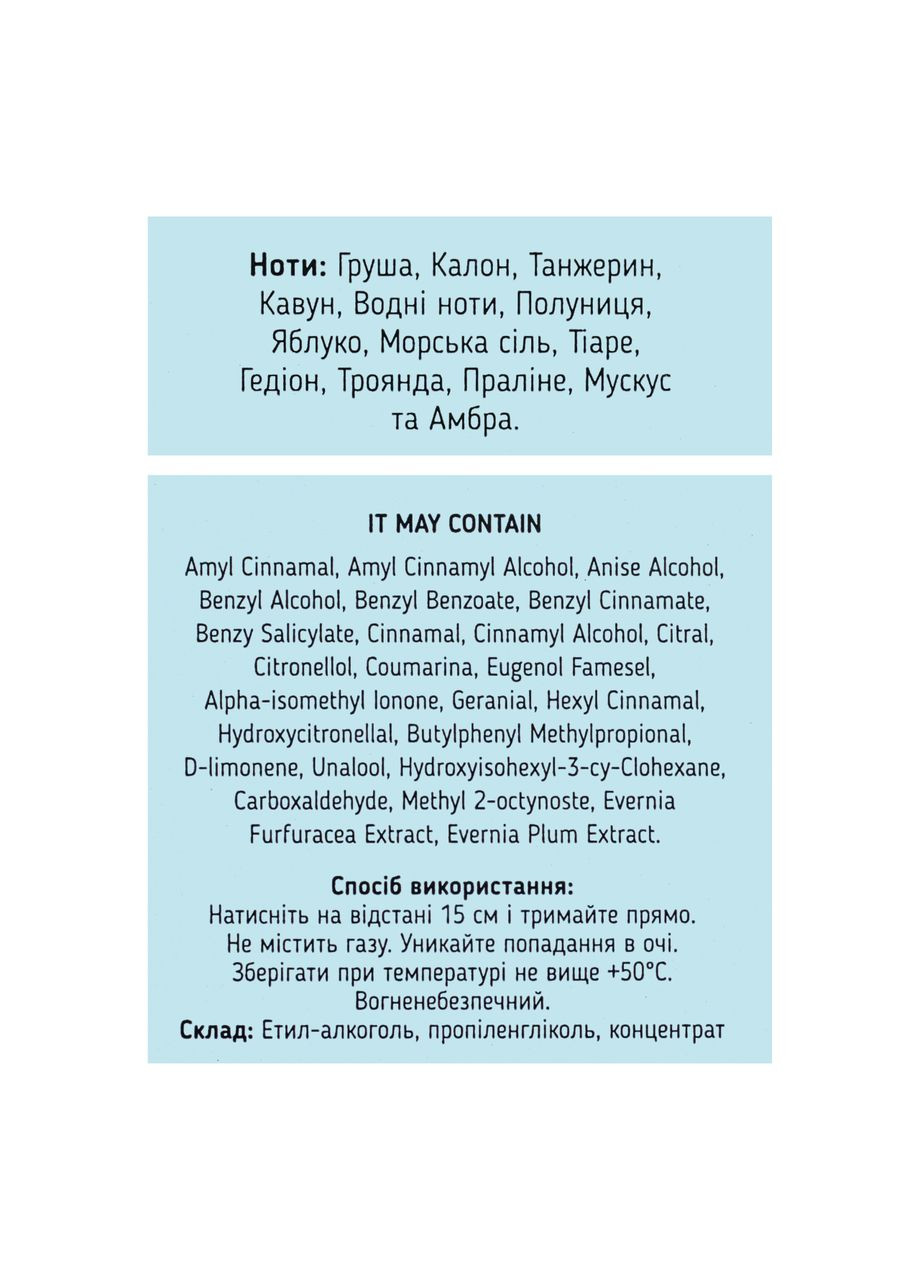 Туалетная вода женская Sweet Sorbet 50 мл Top Beauty (335858488)