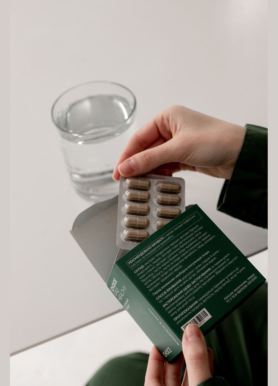 LYM DRAIN & DETOX – системный лимфодренаж 90 капсул CHOICE (323426893)