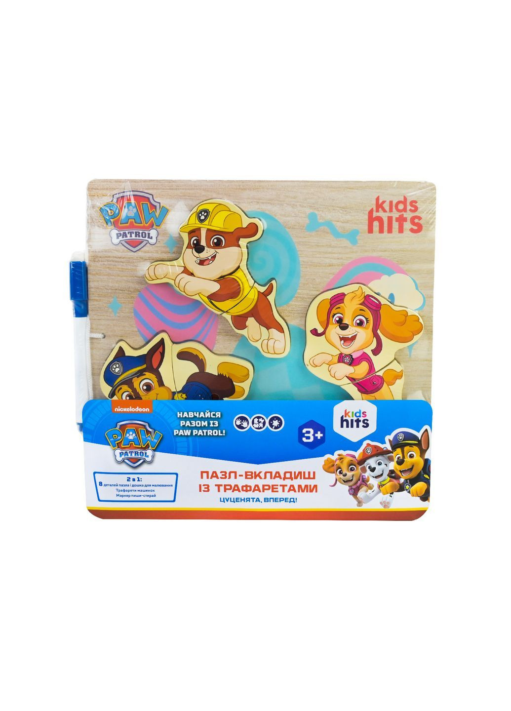 Дерев'яний пазл-вкладиш з трафаретами та дошкою для малювання Щенячий патруль KidsHits No Brand KH20/062 (371926783)