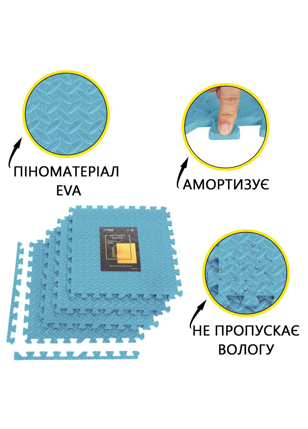 Мат-пазл (ласточкин хвост) Mat Puzzle EVA 120 x 120 x 1 cм Sky Blue Cornix XR-0235 (340459299)