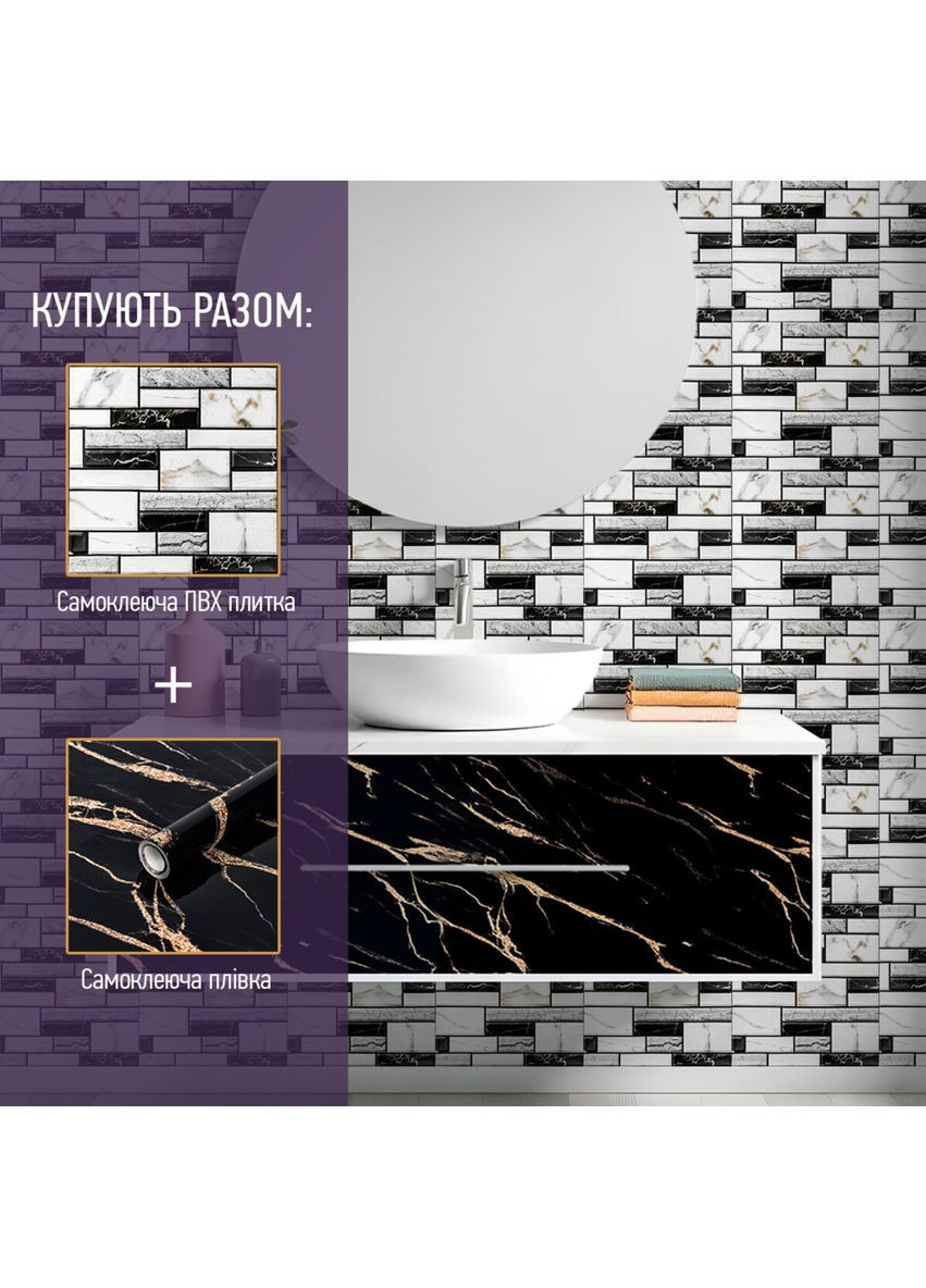 Самоклеюча плівка 0,45х10м х 0,07мм Димчаста SW-00001244 Sticker Wall (370792843)