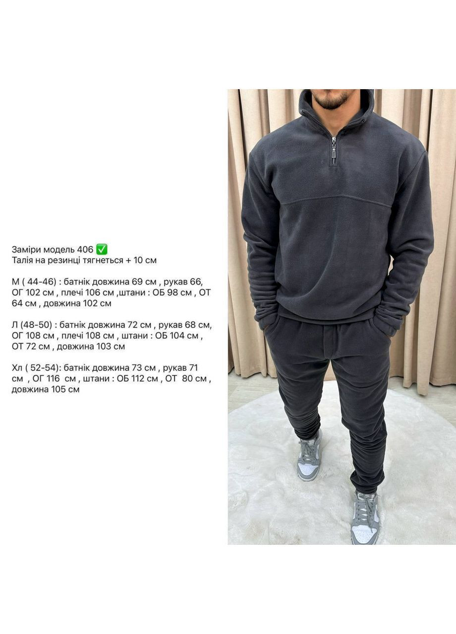 Теплый костюм спортивный мужской Ткань: флис двусторонний No Brand (363057440)