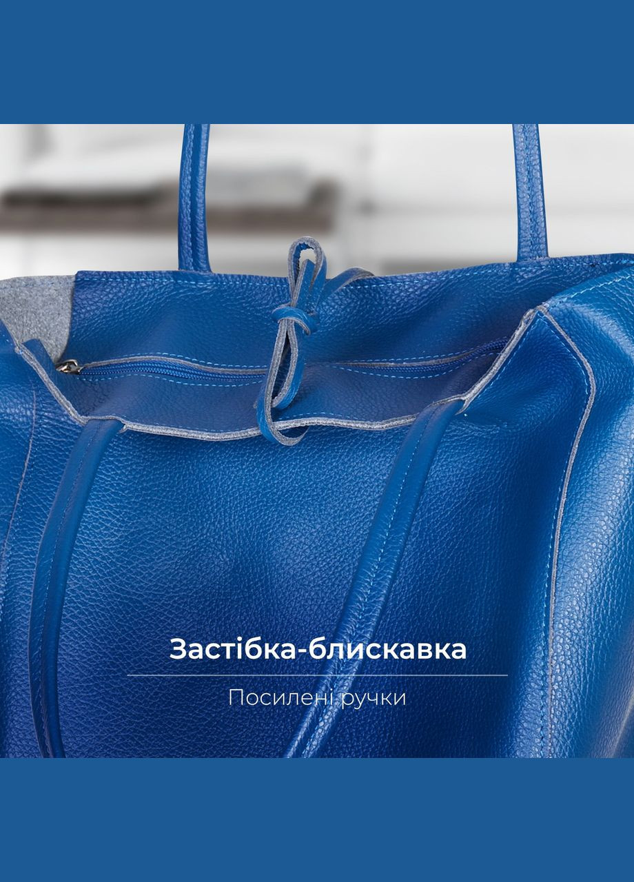 Шопер Синій - Італійська жіноча м’яка сумка-шопер із натуральної шкіри без підкладки на блискавці з внутрішньою кишенею та TAKEASY (350612597)