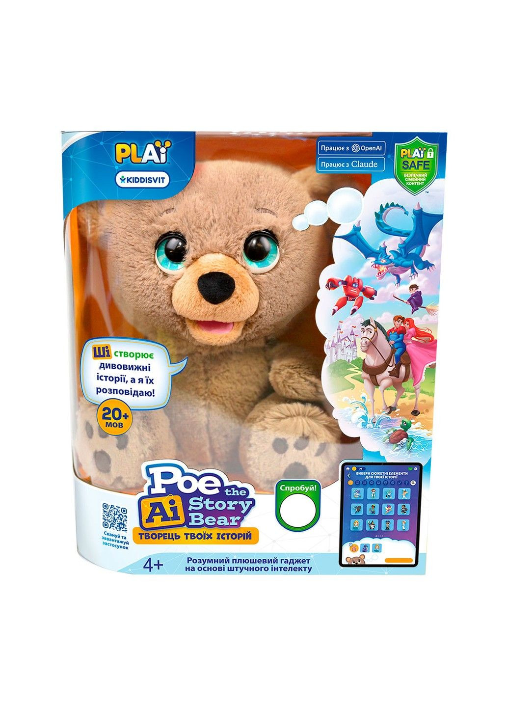 Інтерактивна іграшка Plai – Ведмедик По – творець твоїх історій на основі ШІ Baby Paws (333986189)