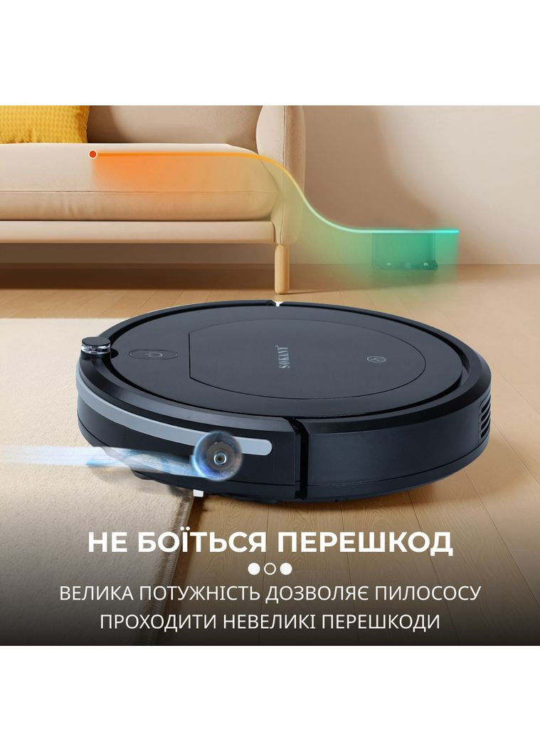 Робот-пылесос SK-13017 с пультом ДУ, черный SK13017B Sokany (357226597)