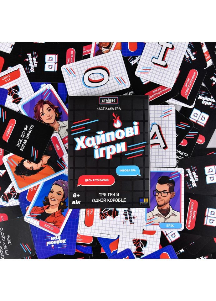 Настольная игра "Хайповые игры 3 в 1" 30946 инструкция, игральные карты Strateg (367185456)