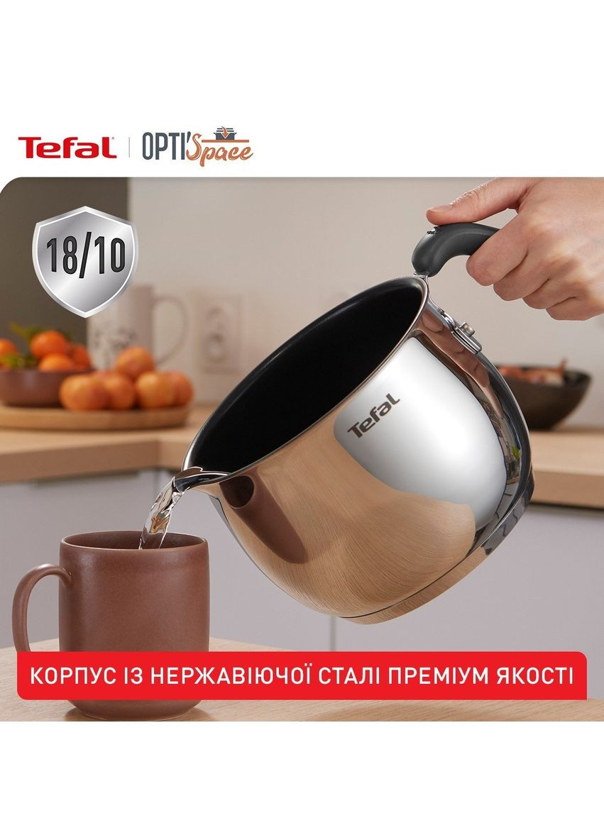 Мультикаструля Opti Space 5в1 2.5 л (G7371795) Tefal (351855494)