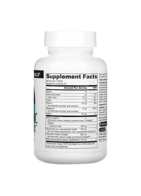 Гіалуроновий комплекс для суглобів Hyaluronic Joint Complex 60 таблеток Source Naturals (361118490)