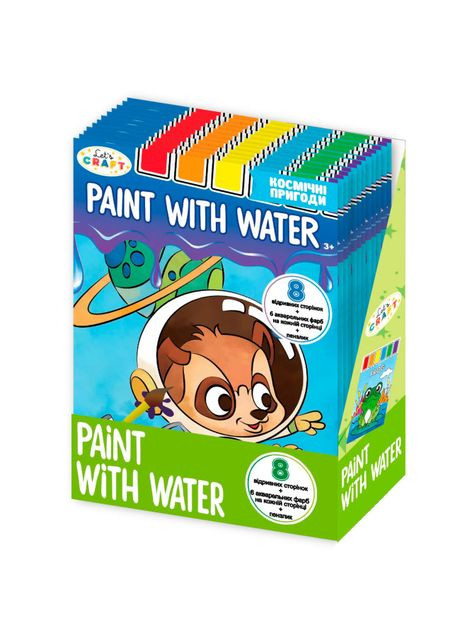 Водні розмальовки Космічні пригоди з палітрою та пензликом (PWW004) Let's Craft (370258866)