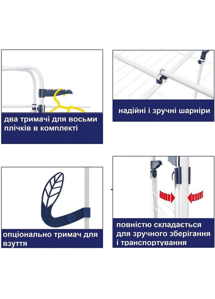 Сушилка для белья Athletic 4 White (CS92186H04) Casa Si (332613546)