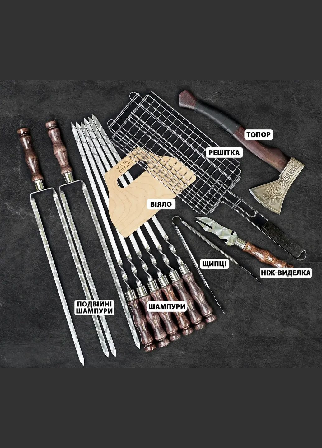 Подарочный набор для шашлыка из 43 предметов | Кейс натуральное дерево Handmade WC-008 (346085162)