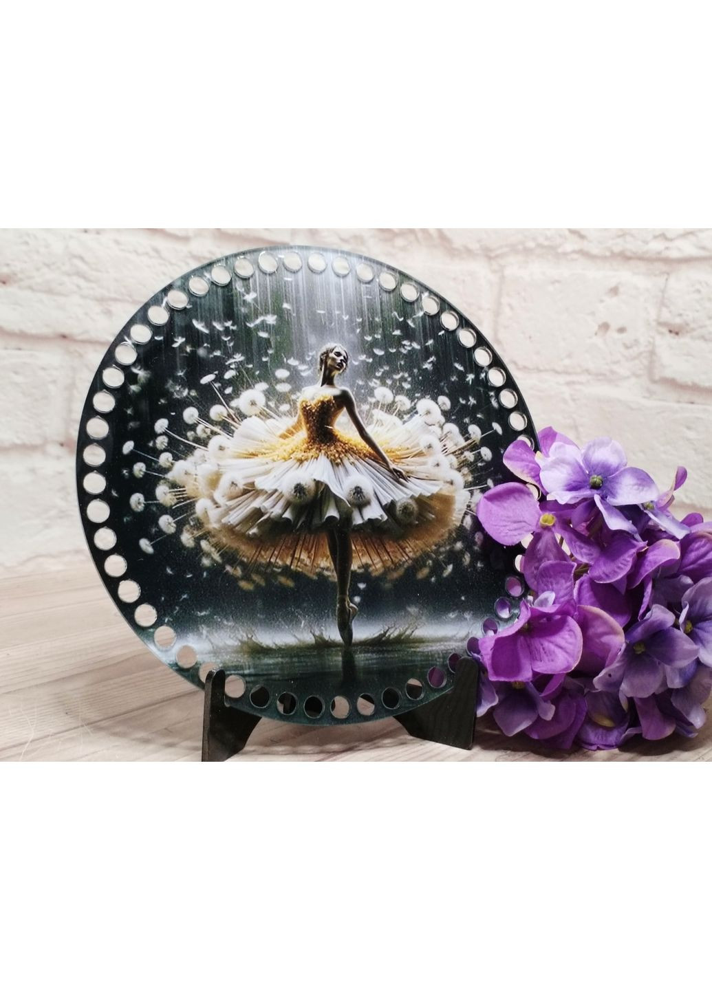 Акрилове денце для сумок і кошиків "Балерина з кульбабами" 18 No Brand (361203361)