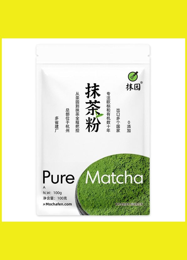 Матча зелена 100 г ТМ Smoul класу А New (R-SML11-VS) Matcha Tea (303348217)
