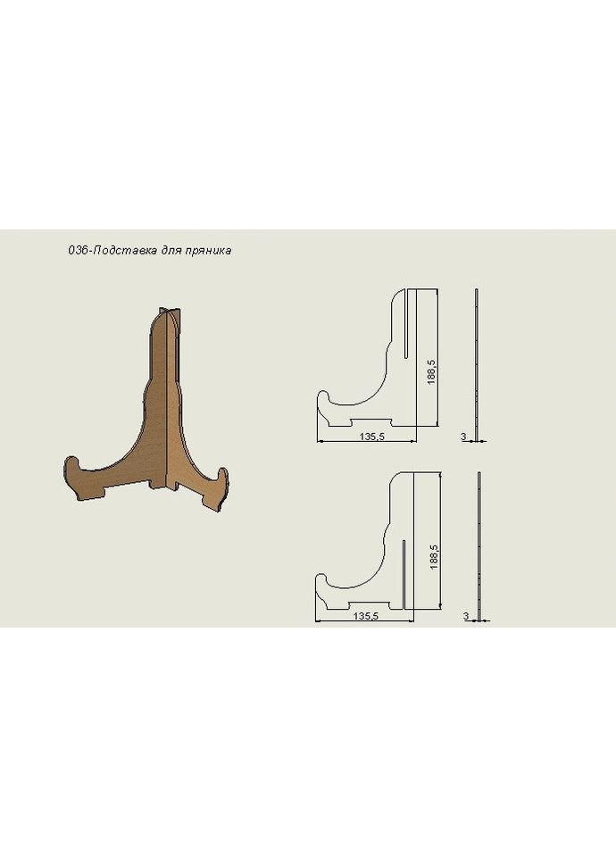 Підставка для пряника Ekostar (367609603)