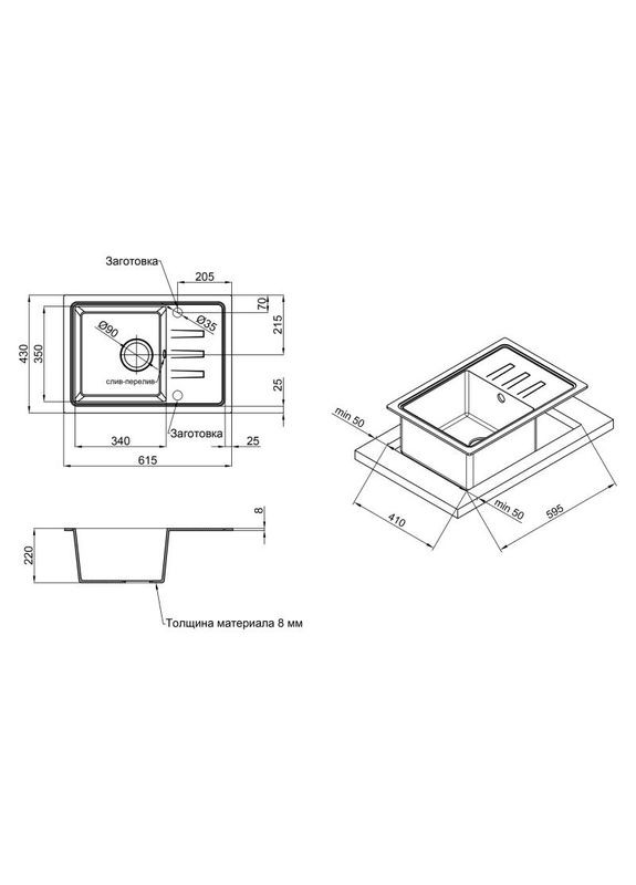 Кухонна мийка 620x435/200 MAR-07 (LIDZMAR07620435200) LIDZ (353495451)
