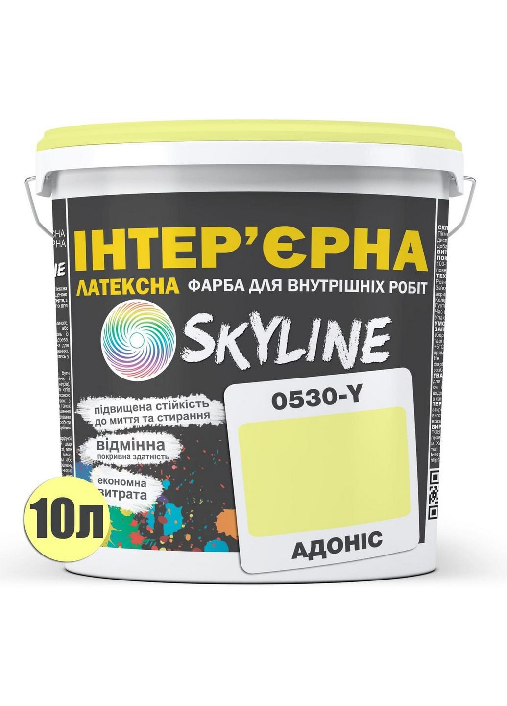 Краска интерьерная латексная 0530-Y 10 л SkyLine (289369666)
