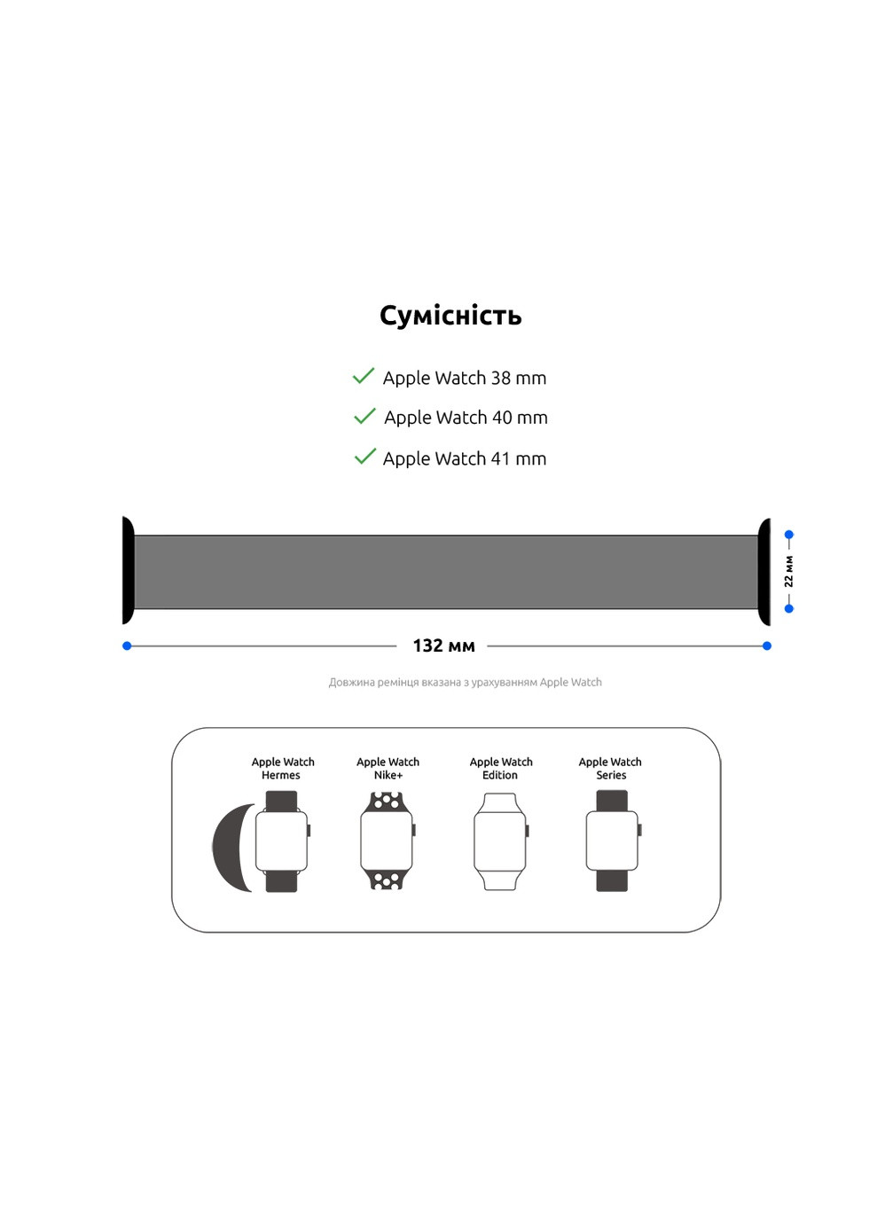 Ремешок Braided Solo Loop для Apple Watch 38/40/41mm Size 4 (132 mm) (ARM64901) ArmorStandart (259967639)