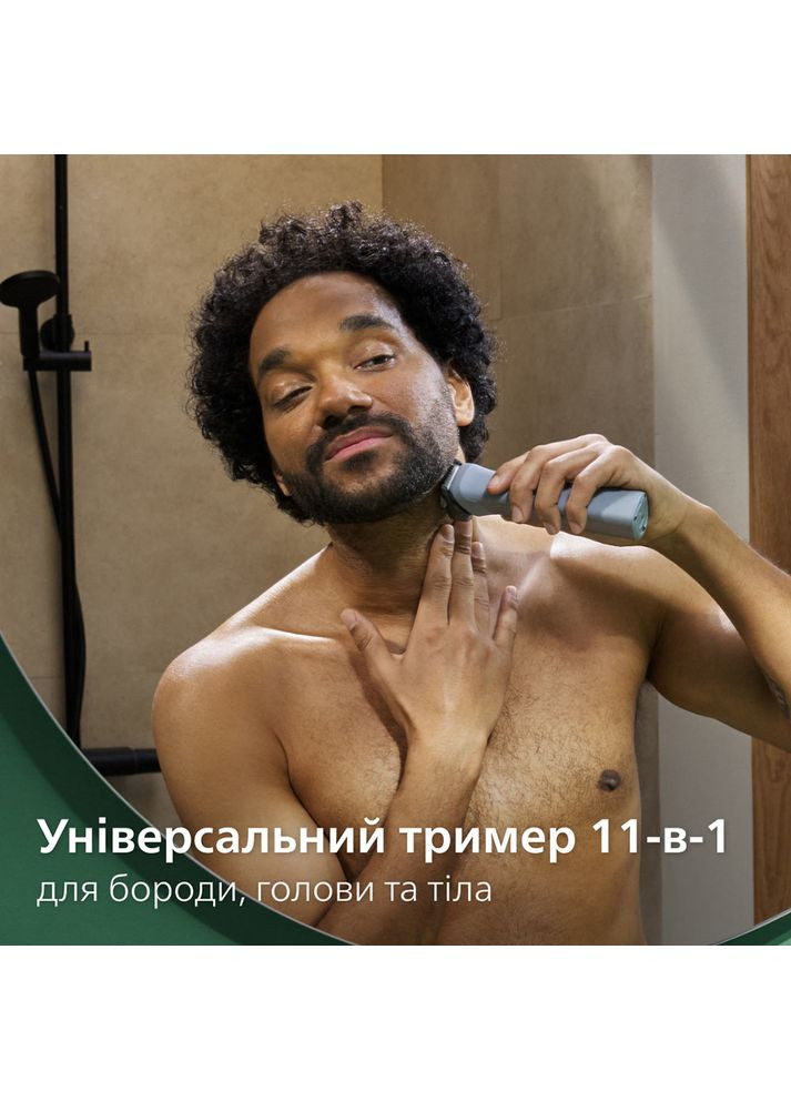 Универсальный триммер 5000 Series MG5941/15 (11-в-1) Philips (363838466)