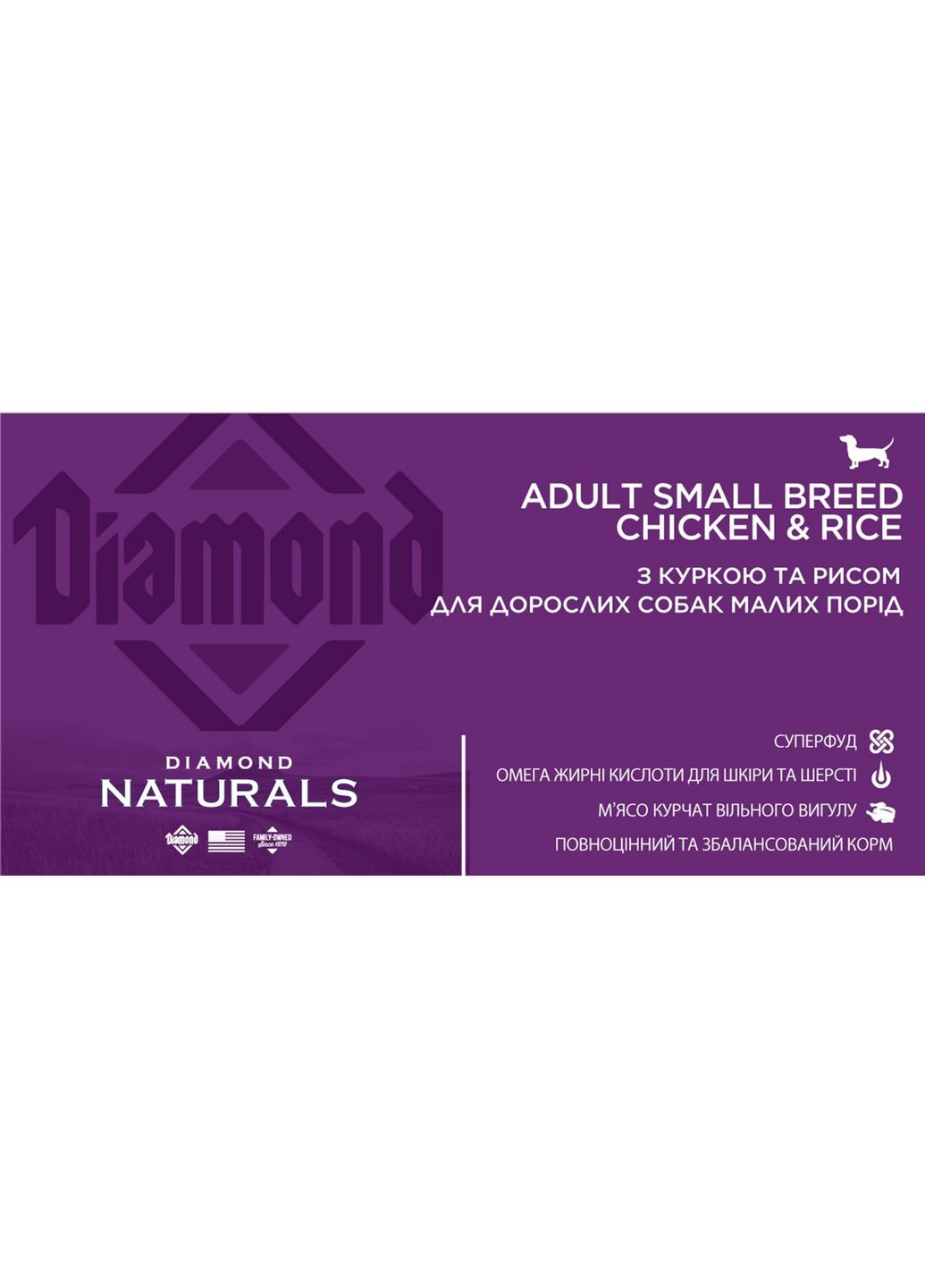 Сухий корм для собак Adult Small Breed Chicken&Rice 7.5 кг (0074198615469) (dn10076-HT60) Diamond Naturals (364786479)