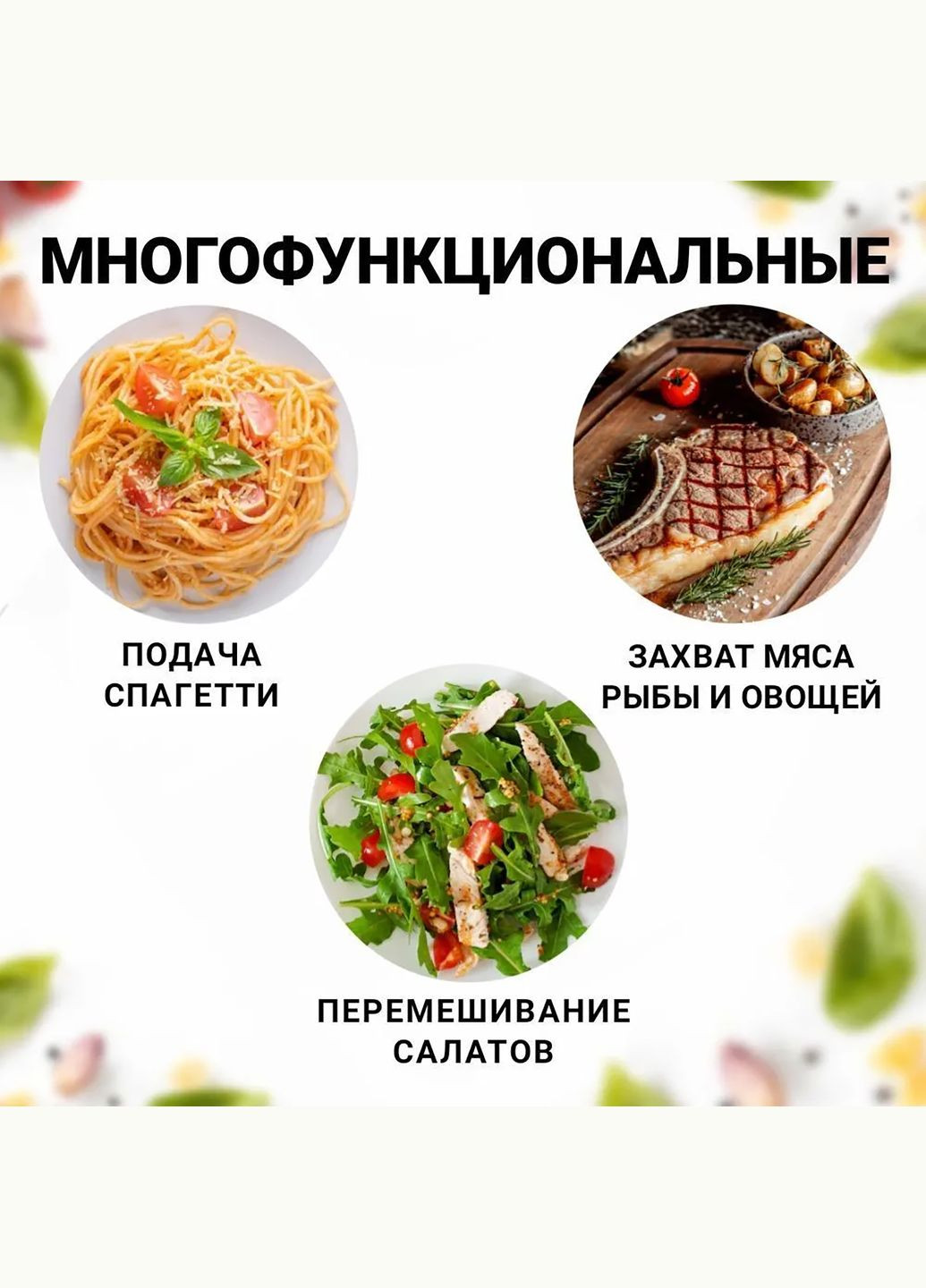 Щипцы кухонные универсальные из нержавеющей стали "Лепесток" для барбекю гриля мяса, рыбы, овощей 27 см Kitchen Master (314459739)