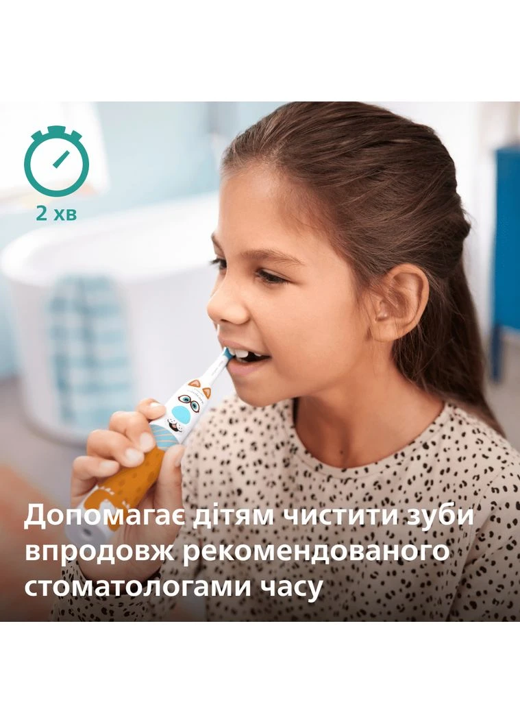 Зубна електрощітка HX3601/01 For Kids (6912260) Philips (382808997)