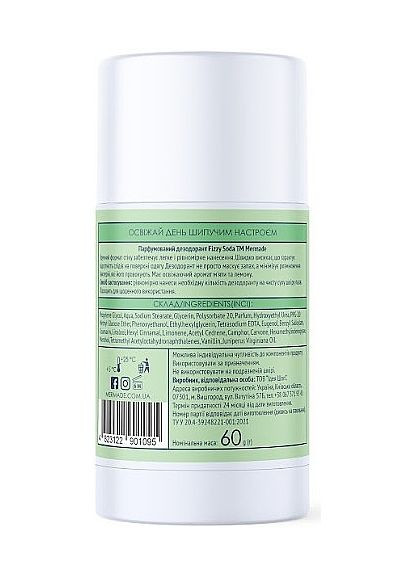 Парфюмированный дезодорант Fizzi Soda 60g (1401398-24254925) MERMADE (368644585)