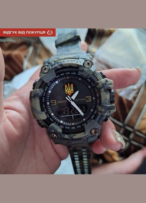Тактичний годинник Український патріотичний United (П4К-Е1466) Besta (316531843)