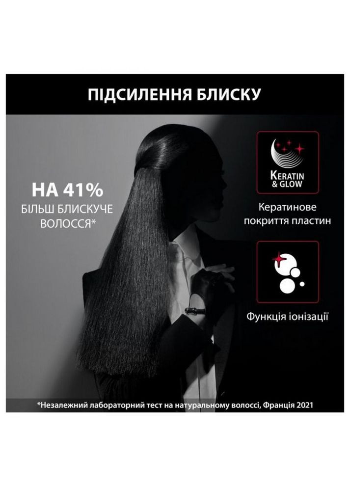 Утюг для волос SF466LF0 Rowenta (316036162)