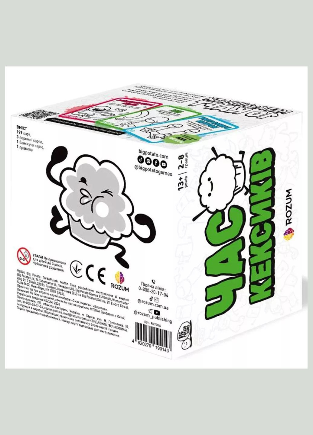 Игра настольная Время кексиков (R070UA) ROZUM (333339439)