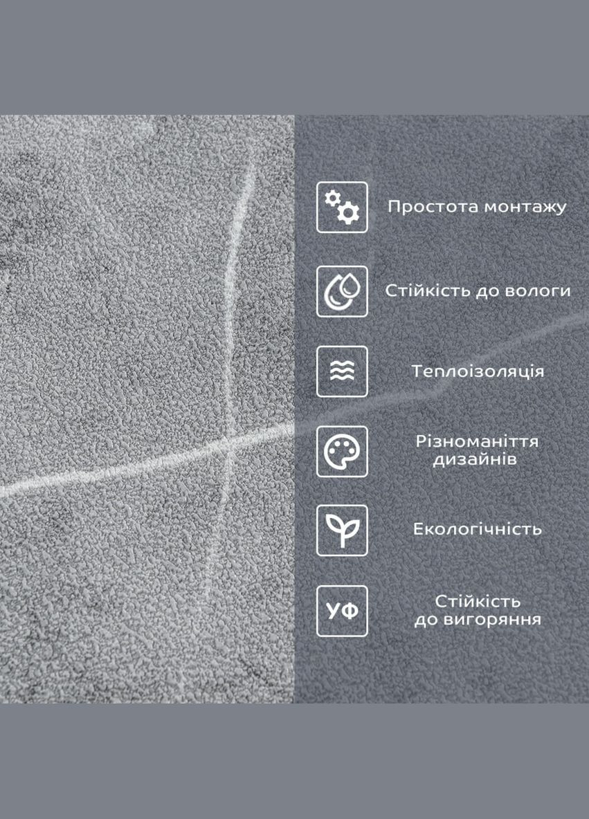 Шпалери на самоклейці 2800х500х1,5мм Сірий мармур (D) SW-00001414 Sticker Wall (370440827)