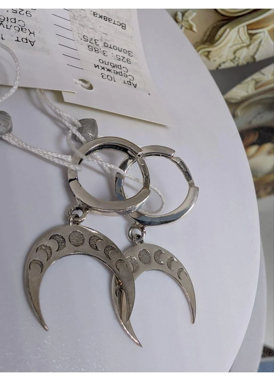 Комплект украшений серебро 925 пробы лунница фазы кольца и серьги No Brand (338861857)