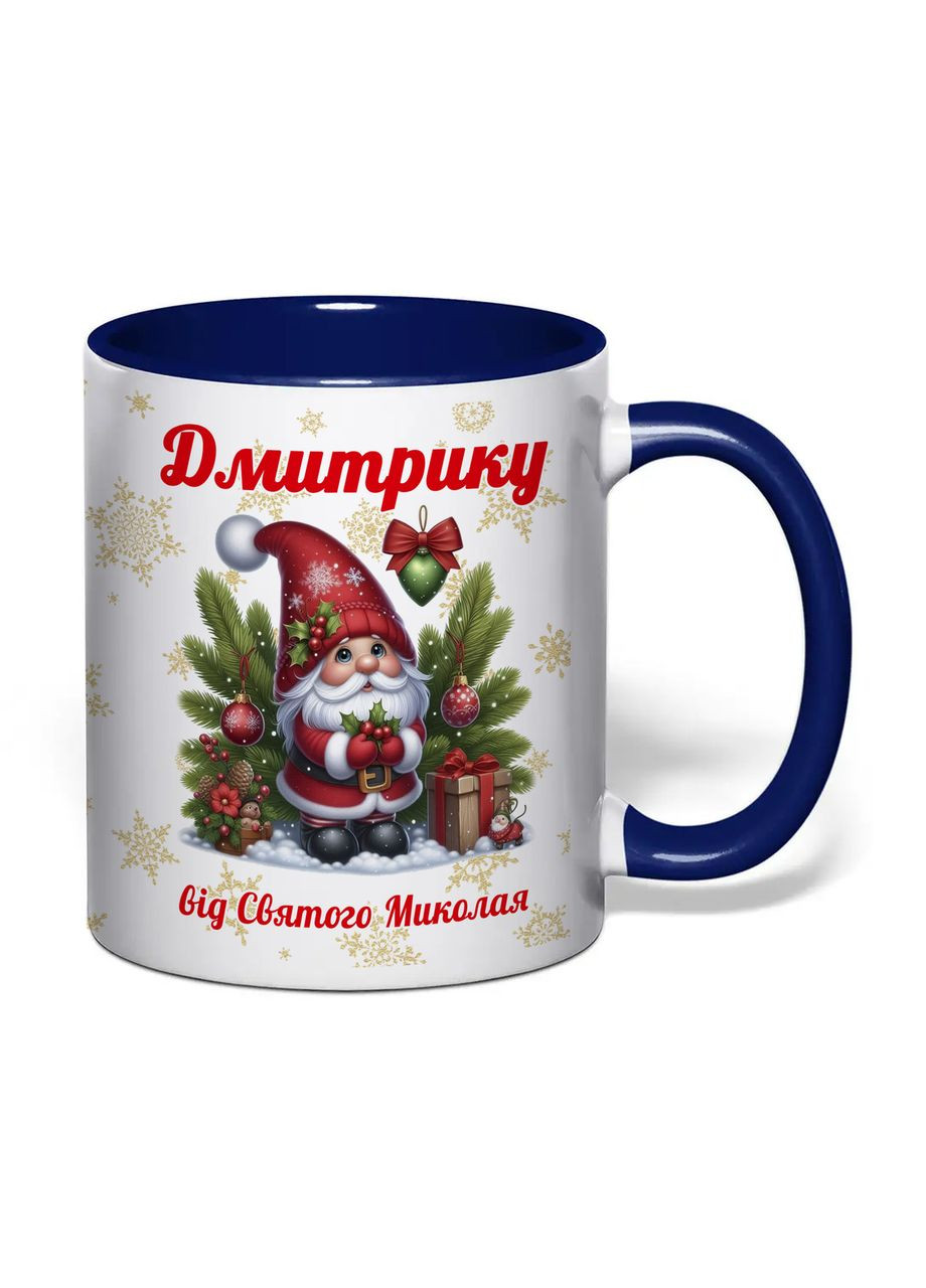 Чашка с печатью "От Святого Николая" (именные, для мальчиков)" 330 мл ( ) (34327) No Brand (368833652)