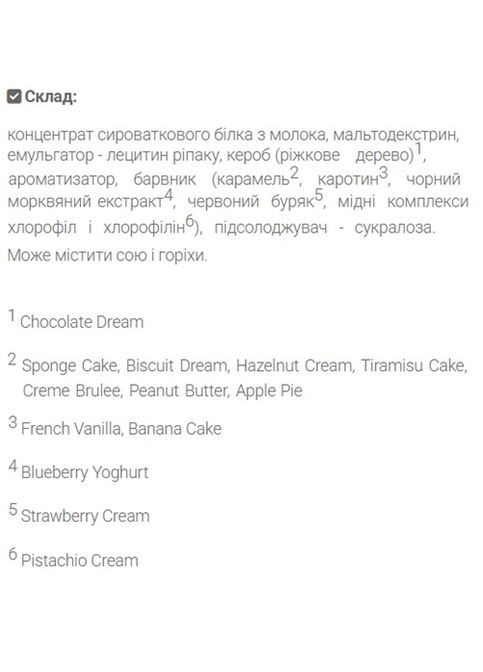 Whey Protein 700 g /23 servings/ Pistachio Cream Ostrovit (327796158)