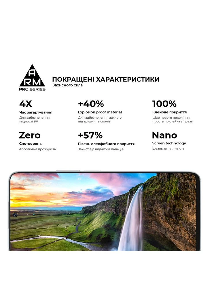 Скло захисне Pro Honor 90 Lite Black (ARM73683) ArmorStandart (391030821)