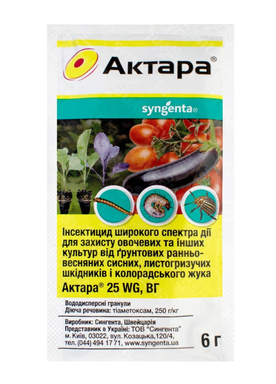 Інсектицид Актара 6 г ( ) Syngenta (356677198)