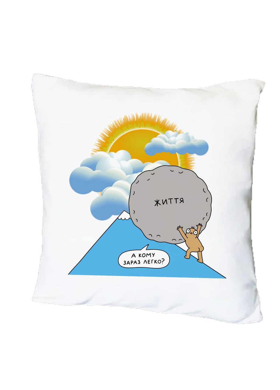 Подушка з друком "А кому зараз легко?" (26605) Destroyer (333709634)