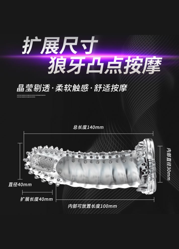 Насадка презерватив із вібрацією "Brave man" LyBaile (302968543)