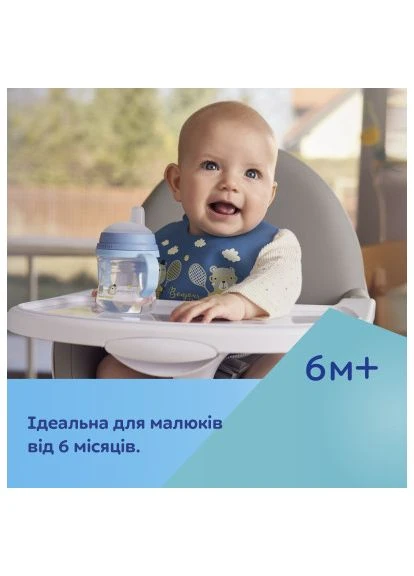 Поильник-непроливайка Bonjour Paris с силиконовым носиком FirstCup 250 мл Голубая (56/613_blu) Canpol Babies Bonjour Paris з силіконовим носиком FirstCup 250 м (401749275)