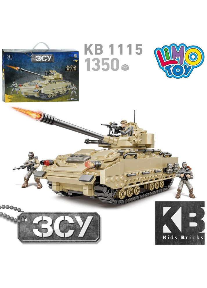 Конструктор военный, танк, фигурки, 1114 деталей KB 1115 Limo Toy (303924804)