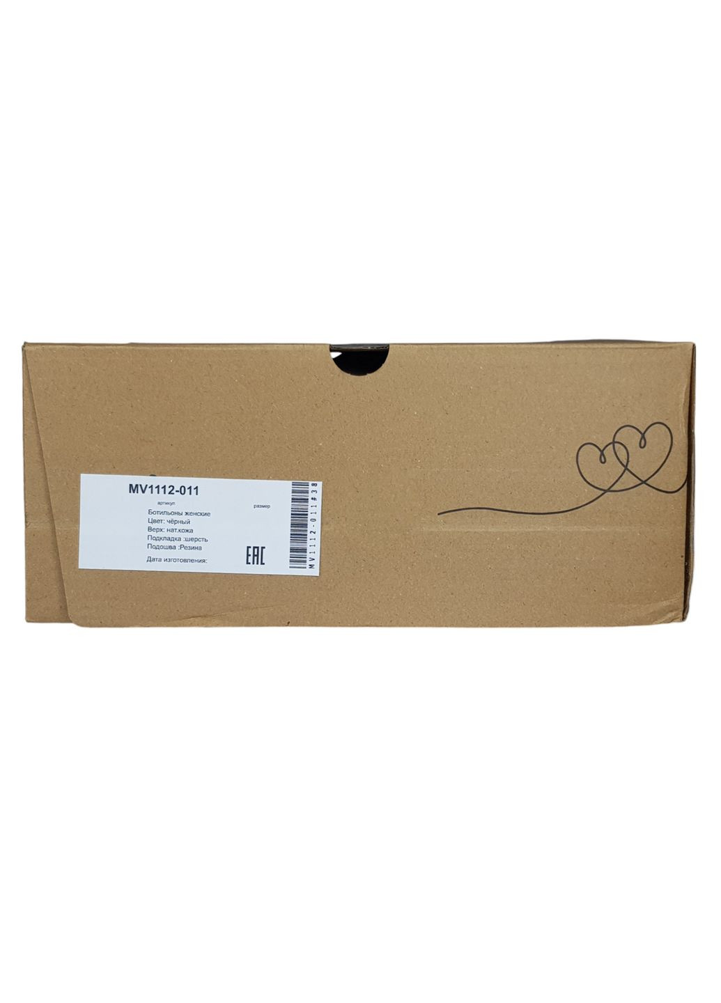 Черные зимняя зимние ботильоны Wollen