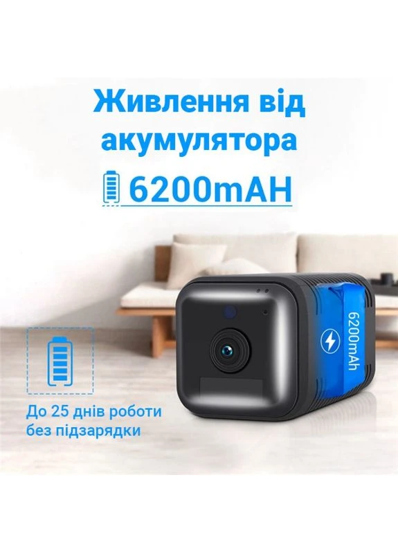 4G міні камера G20 з акумулятором 6200 мАг, датчиком руху і нічним підсвічуванням ESCAM (376267472)