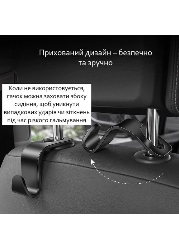 Универсальные крючки-органайзеры для автомобиля крючки для подголовника сиденья 2 шт черные No Brand (358650313)