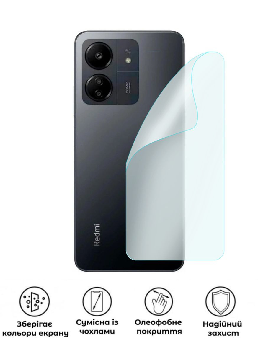 Защитная полиуретановая матовая пленка Medium Armor на корпус смартфона Xiaomi Redmi 13C GP (372583375)